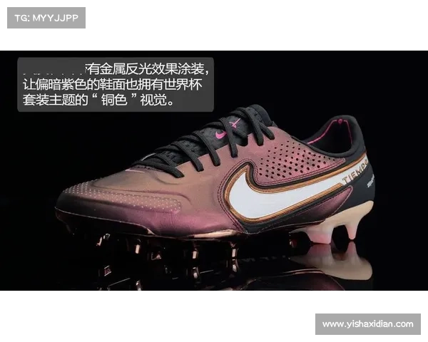 耐克推出球员定制战靴APP 3D打印技术实现24小时极速交付 耐克推出球员定制战靴APP 3D打印技术实现24小时极速交付